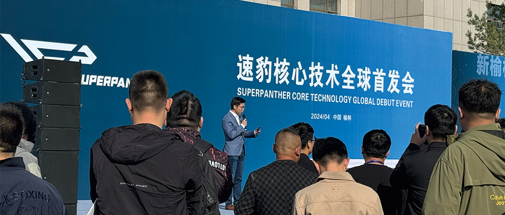 健科攜手速豹?jiǎng)恿?，共啟黑金剛?cè)蚴装l(fā)盛典！