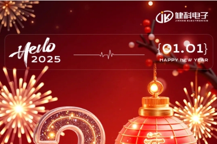 2?2?/?.?元旦：開啟新歲華章，萬象更新”