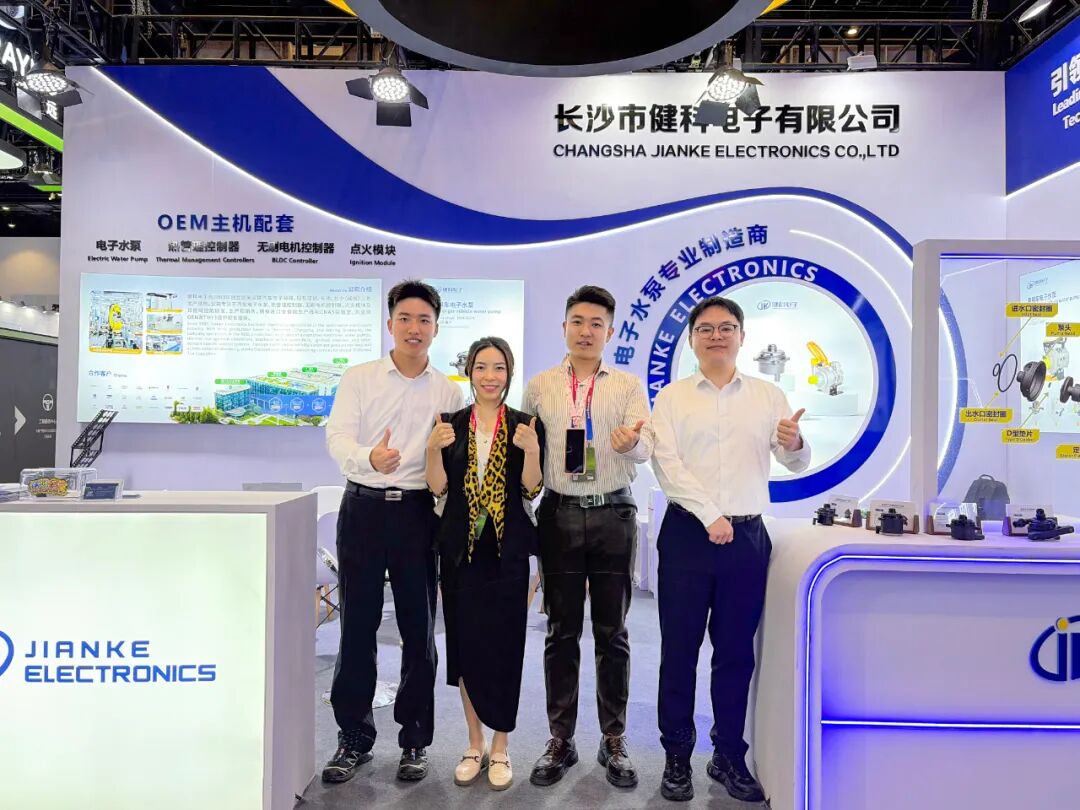 展會進行時 | 健科電子亮相北京汽車展，誠邀您蒞臨交流！